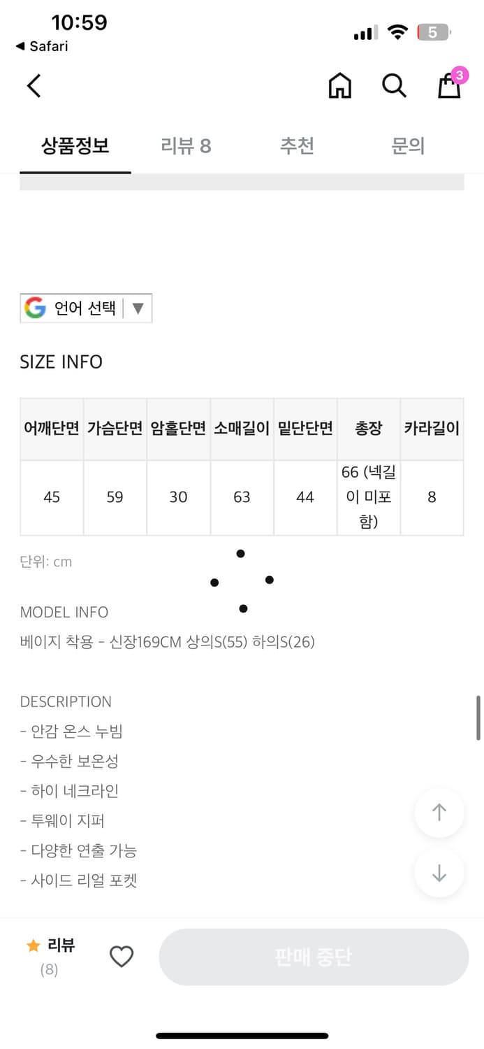 누빔안감) 블랙업 카키 스웨이드 점퍼 자켓 상품이미지3