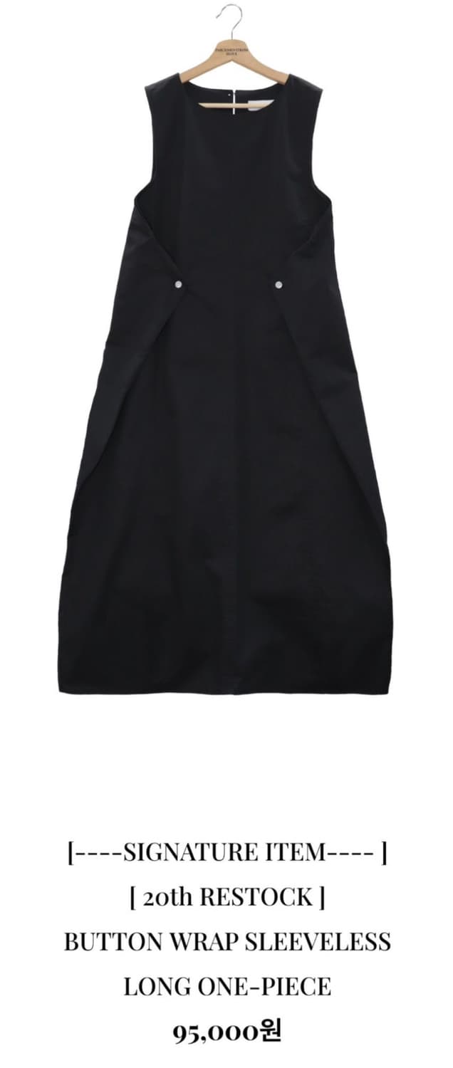 파치먼트프롬 롱슬리브 원피스 (허리끈 X) 상품이미지3