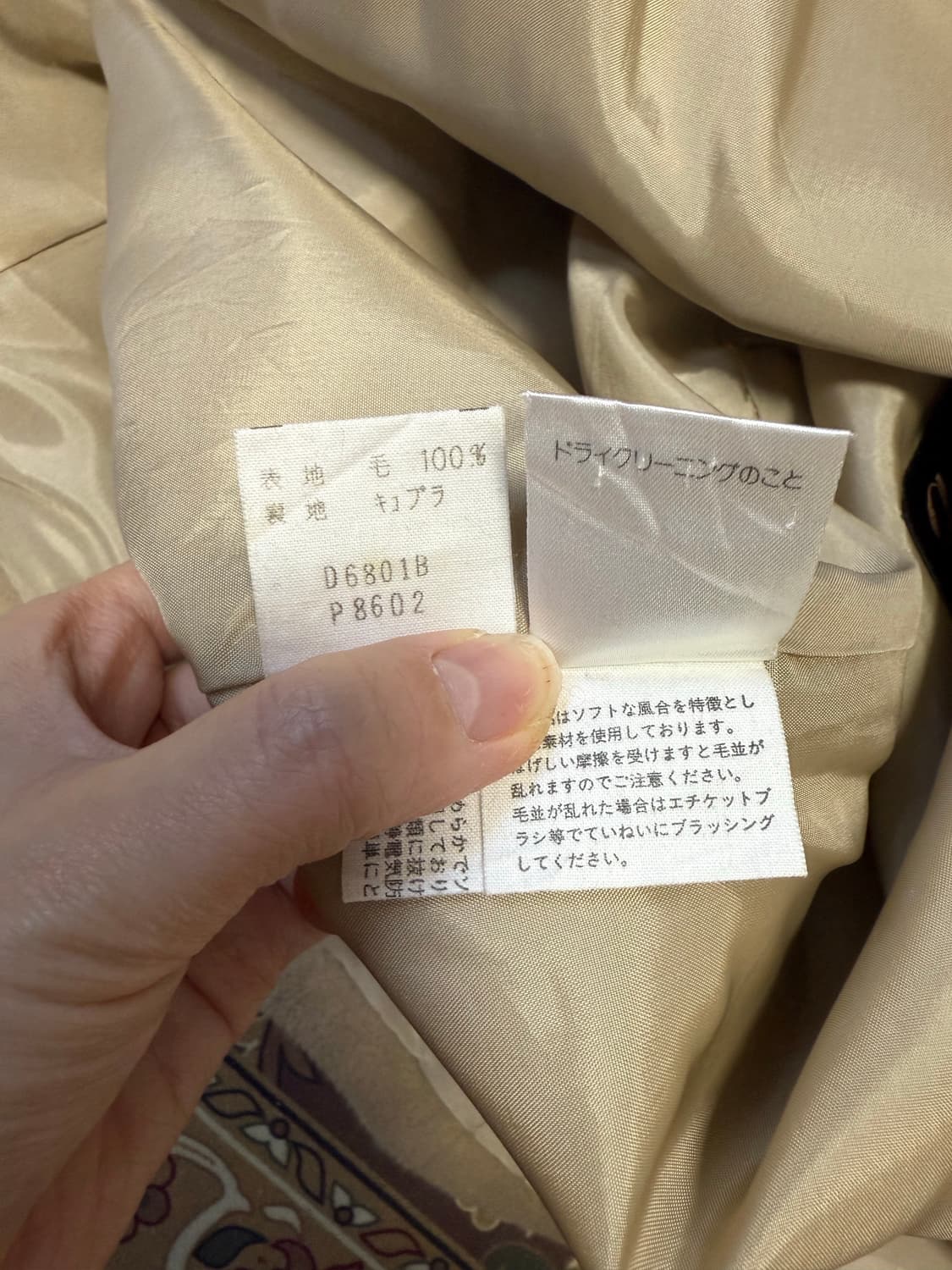 울 아이보리 콩단추 코트 상품이미지4