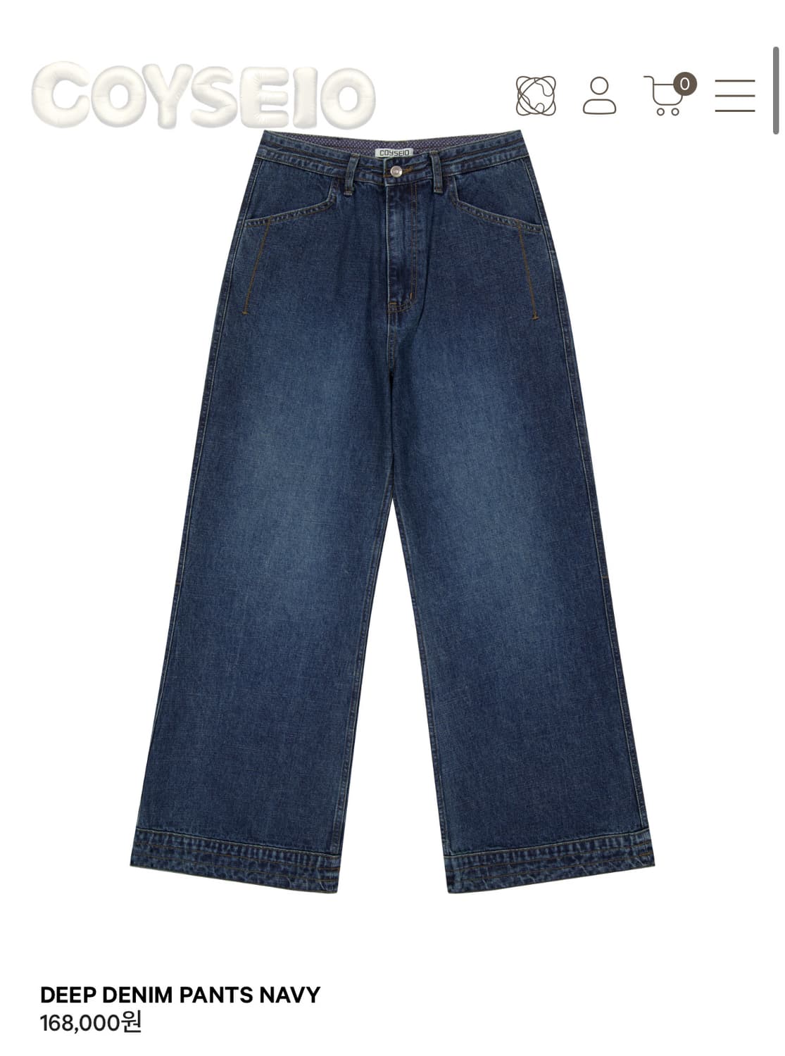 Coyseio 코이세이오 Deep denim pants 상품이미지1