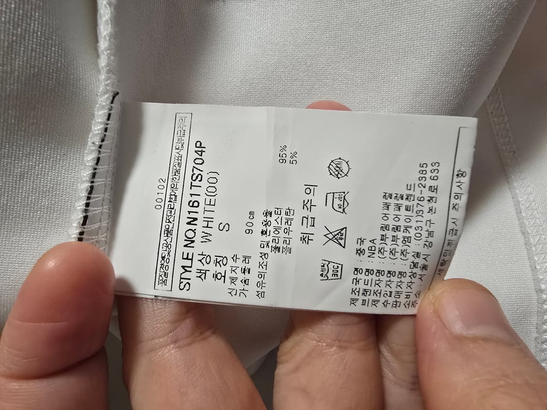 NBA시카고불스 세미크롭맨투맨( 깨끗) 상품이미지6