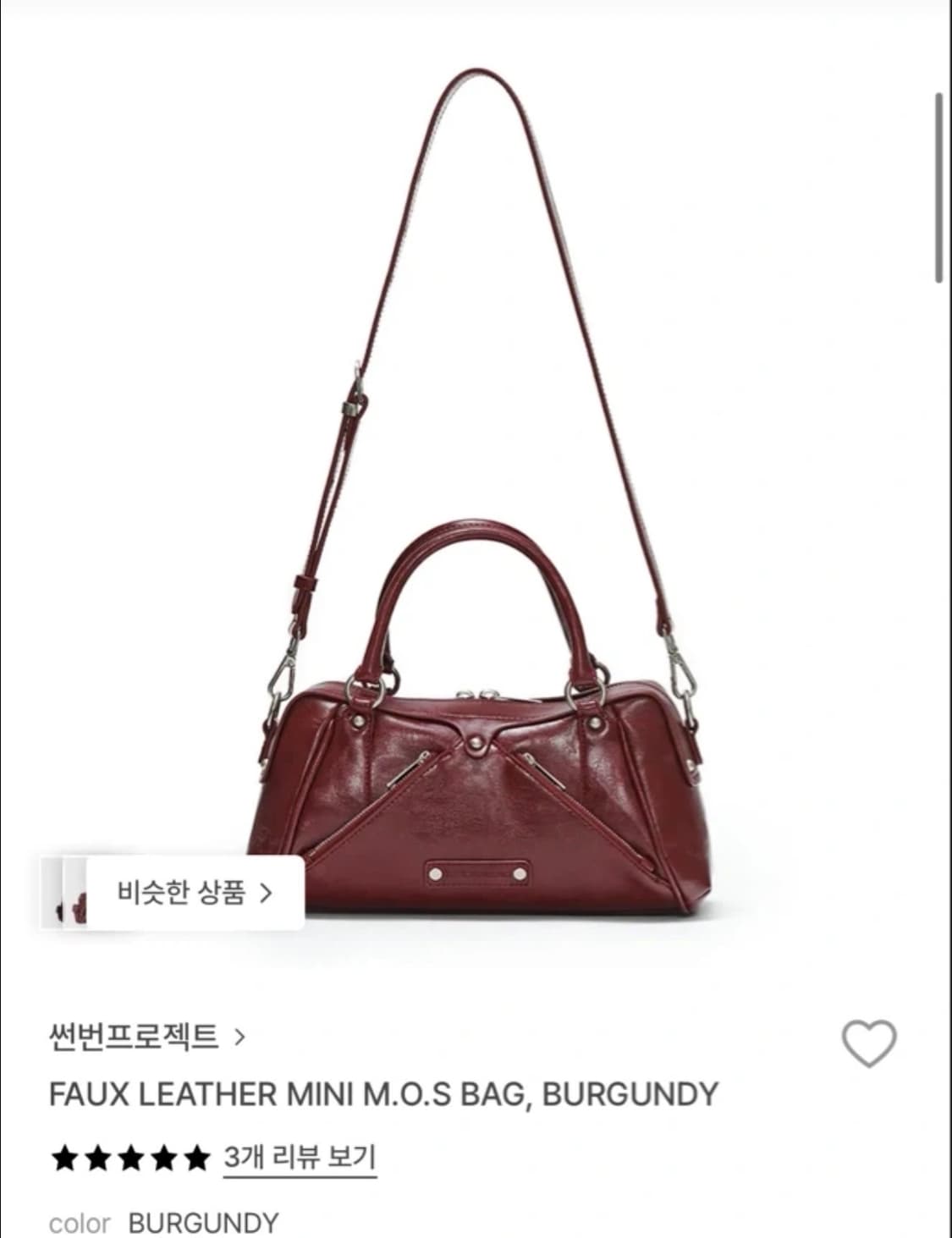 썬번프로젝트  상품이미지1