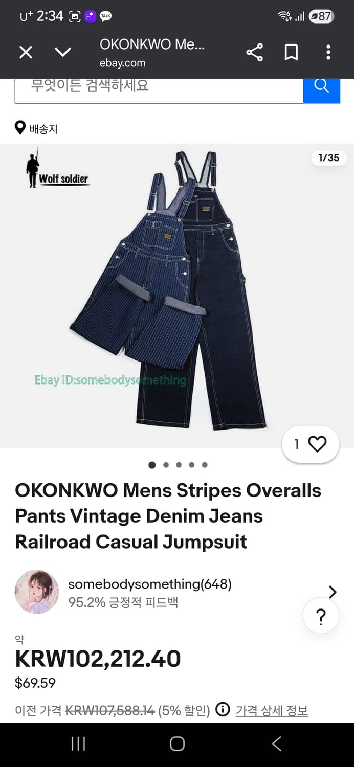 USA 빈티지 스트라이프 데님 오버롤 상품이미지6