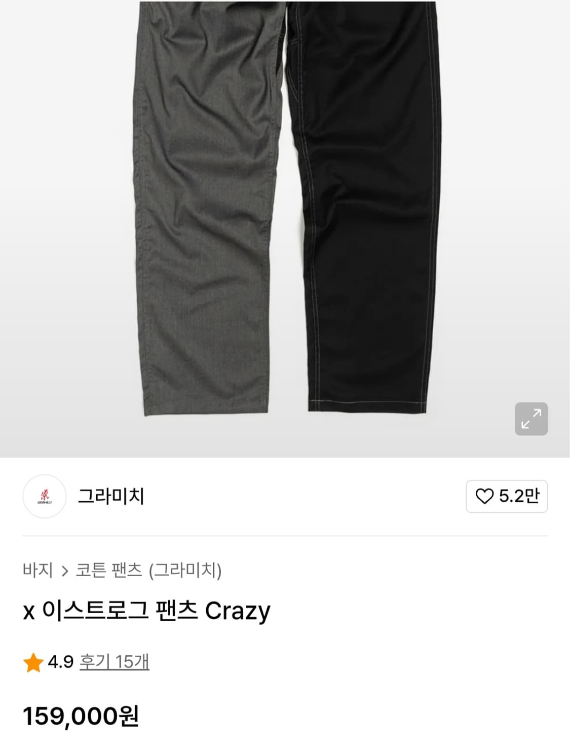 그라미치 x 이스트로그 투톤 블럭 팬츠 M size(30-32) 상품이미지4