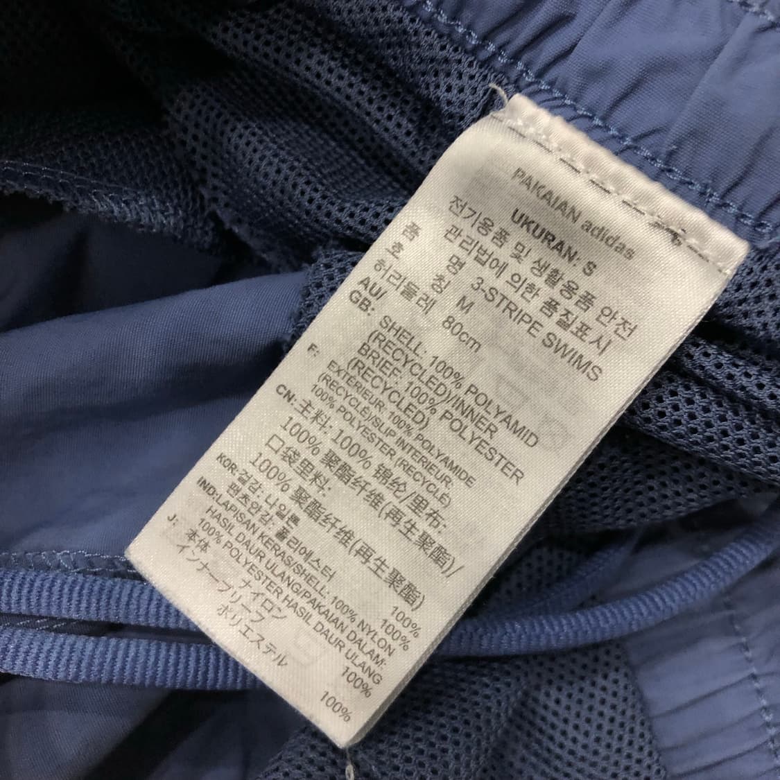 아디다스 신형 파이어버드 반바지 상품이미지6