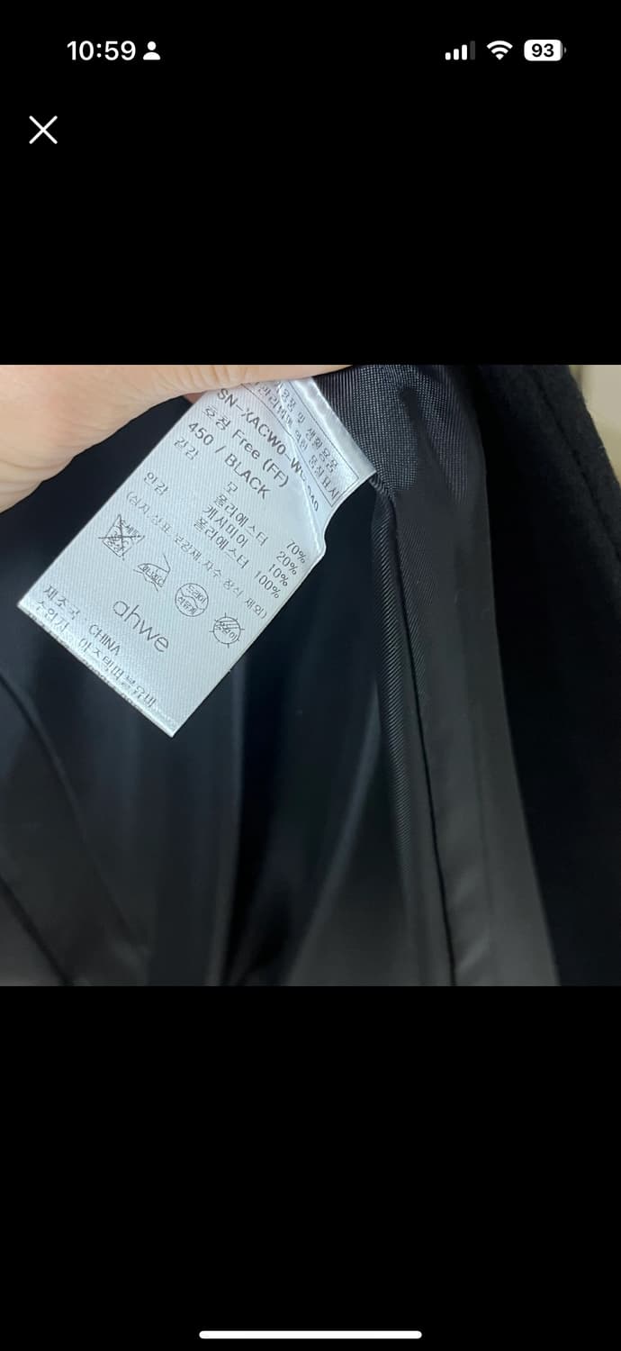 Awhe 아위 블랙 롱코트 🖤 상품이미지3