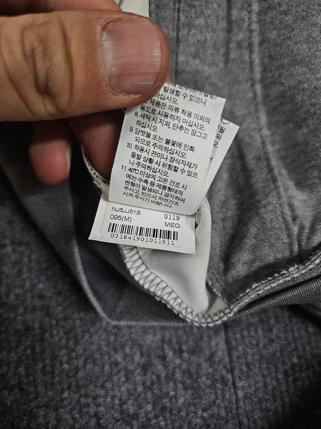 노스페이스 아이코닉 트레이닝 자켓M(급처) 상품이미지7