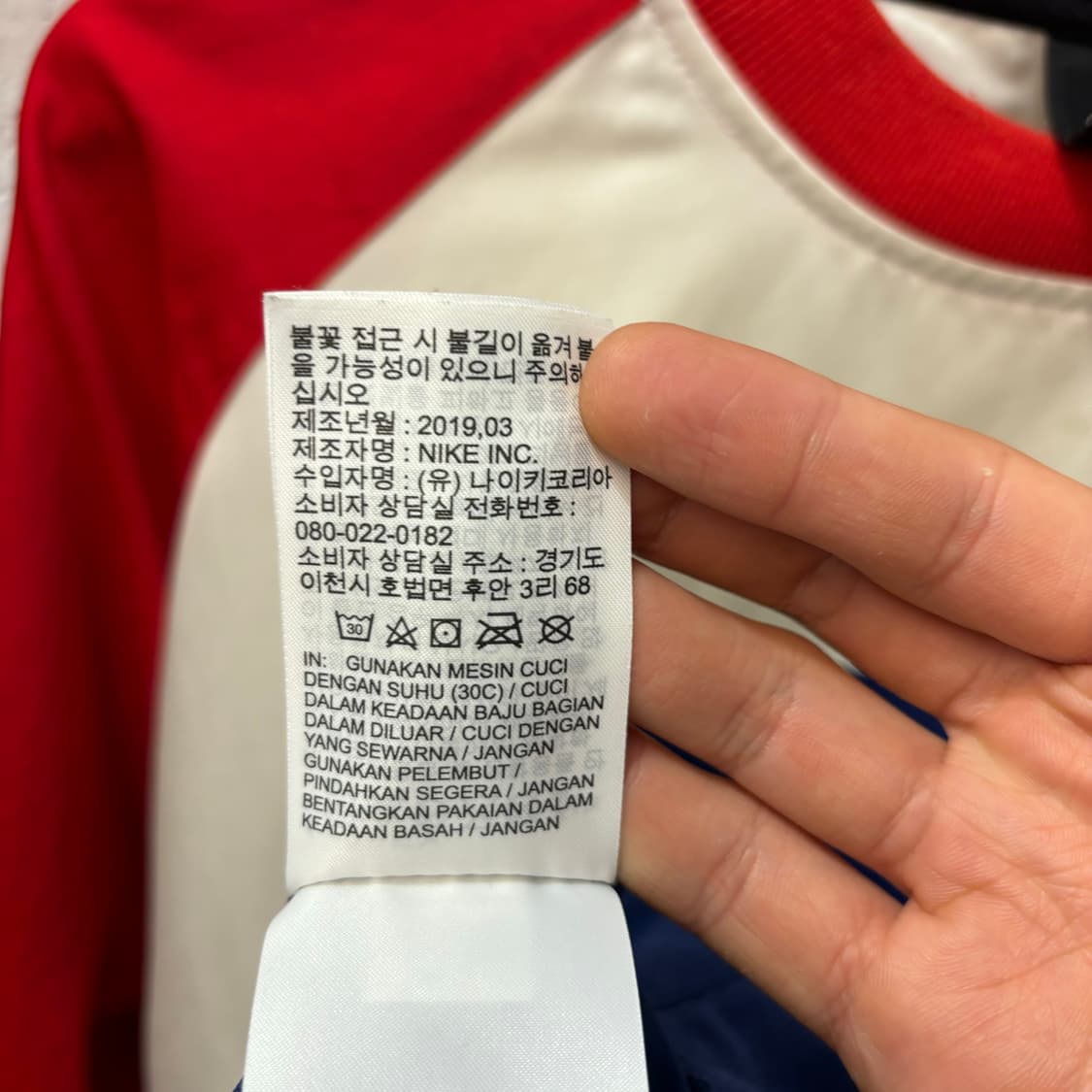 나이키 NSW 배색 웜업 바람막이 XL 상품이미지8