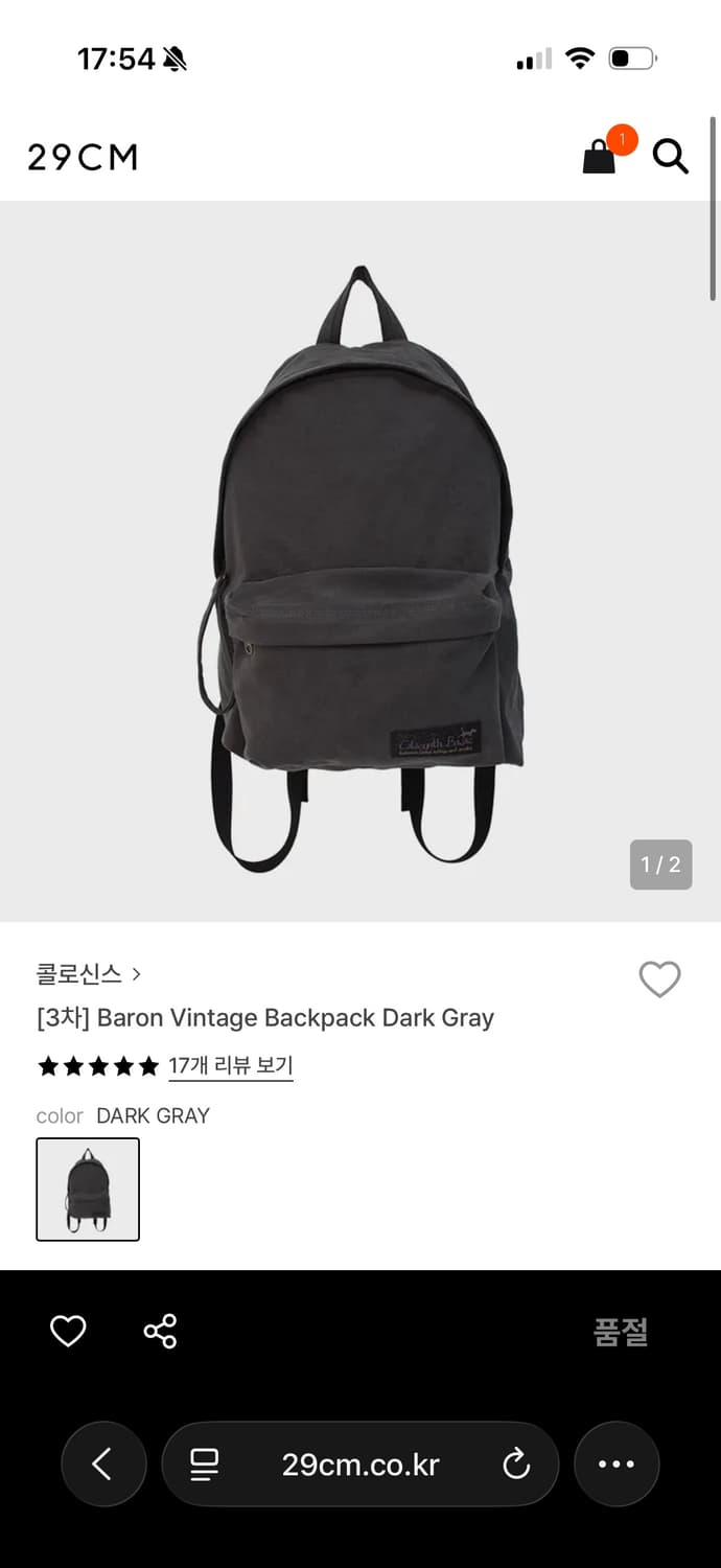 콜로신스 빈티지 백팩 상품이미지1