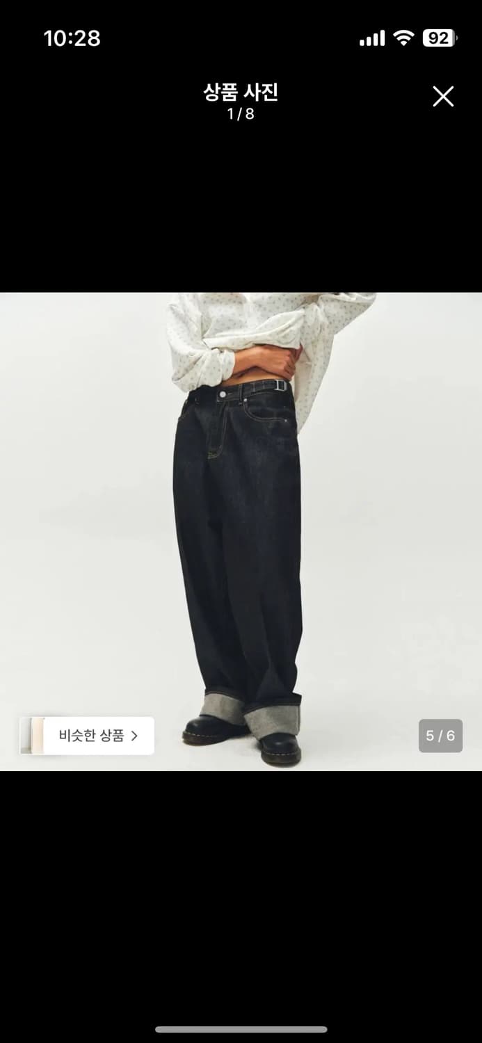 플리즈프로젝트 보이핏 데님 2 상품이미지3