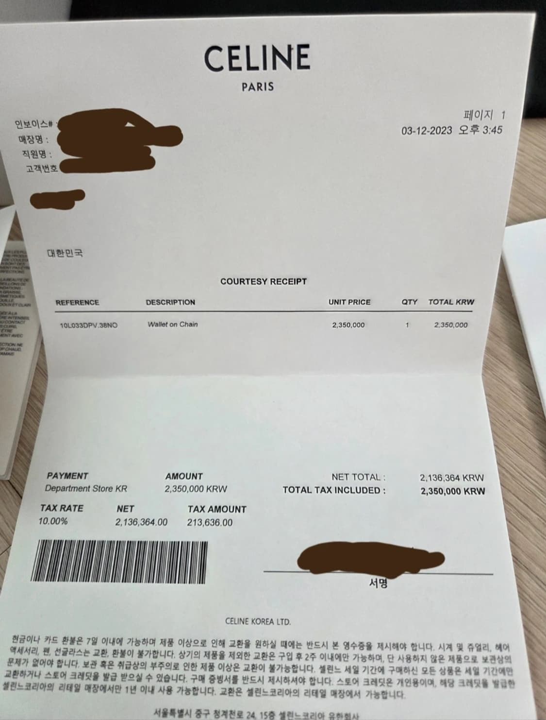 셀린느 woc마고백 급처 상품이미지3