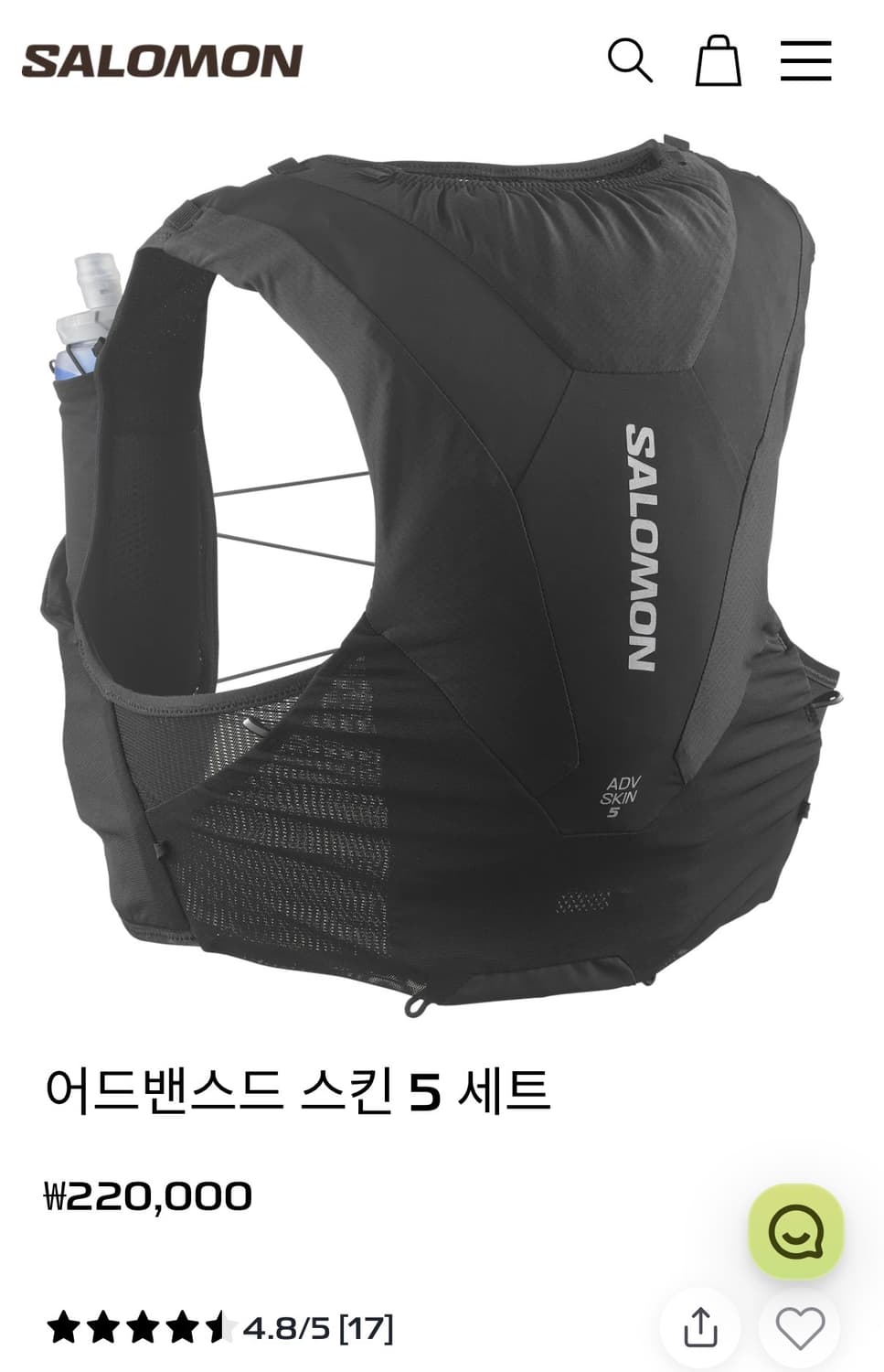 살로몬 어드밴스드 스킨5 M사이즈 상품이미지3