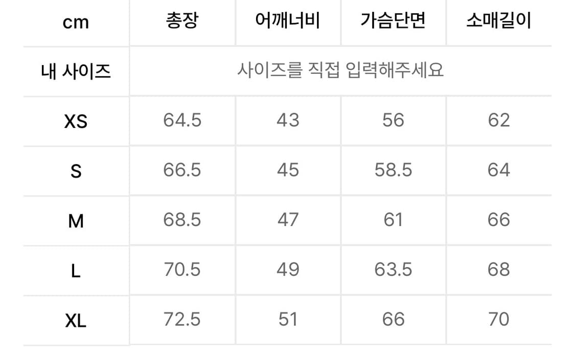 PERTEX® Light Down Jacket Brown Black 상품이미지4