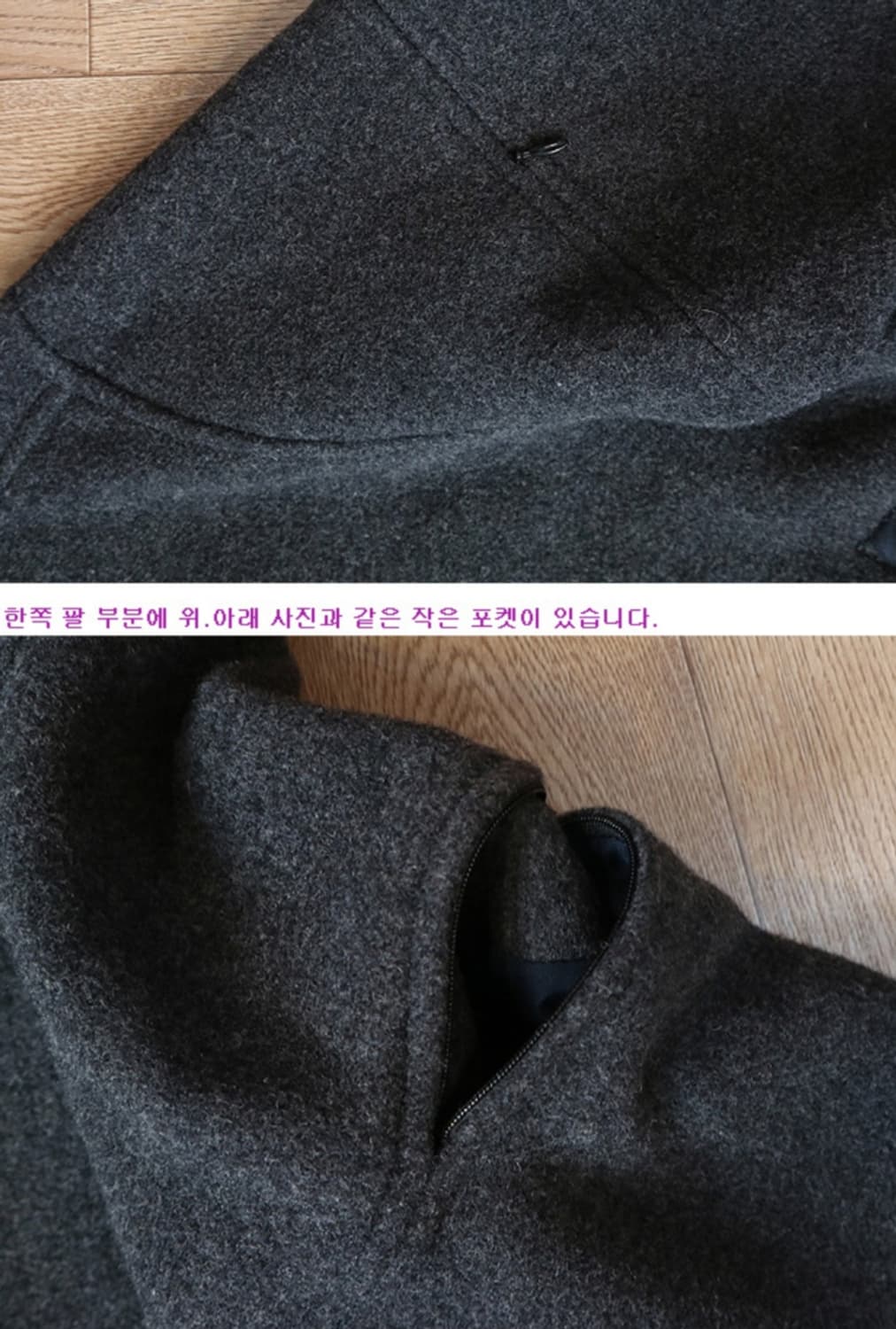 일본판 MUNSINGWEAR 먼싱웨어 스포츠 울 바시티 자켓 상품이미지6