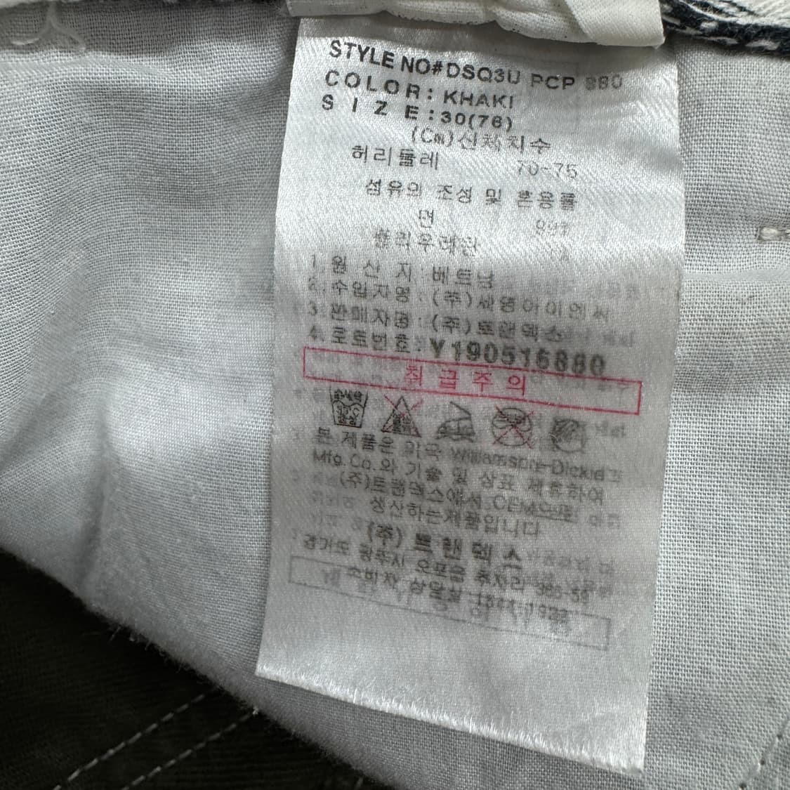 디키즈 카펜터 모스그린 스티치 워크팬츠 상품이미지9