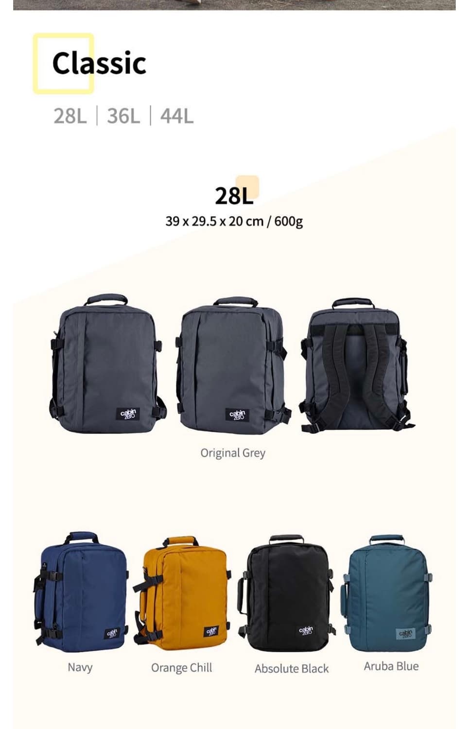 캐빈제로 클래식 28L 런던 레드 여행용 가방 상품이미지2