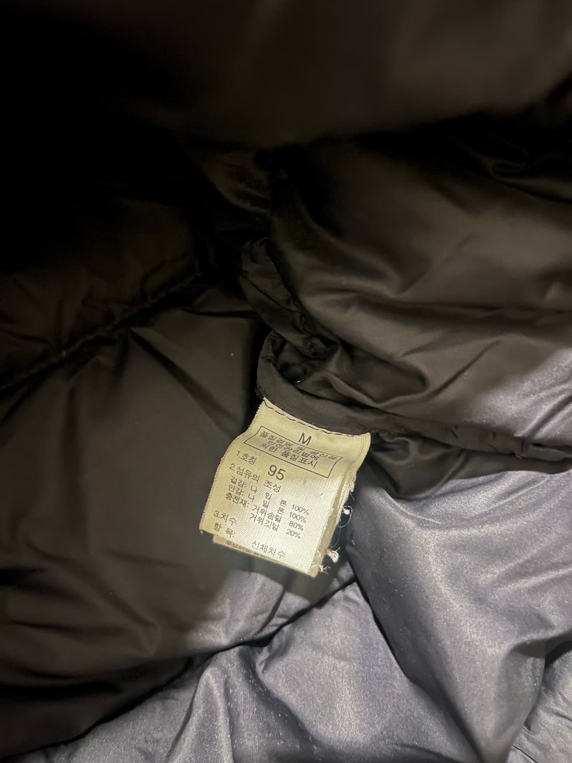 노스페이스 700 구스다운 패딩 M 상품이미지6