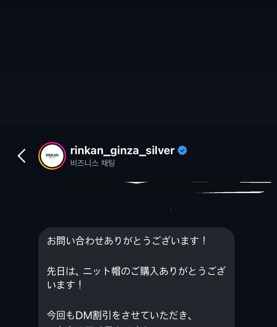 크롬하츠 캐시미어 크로스 레더 패치 비니 상품이미지3