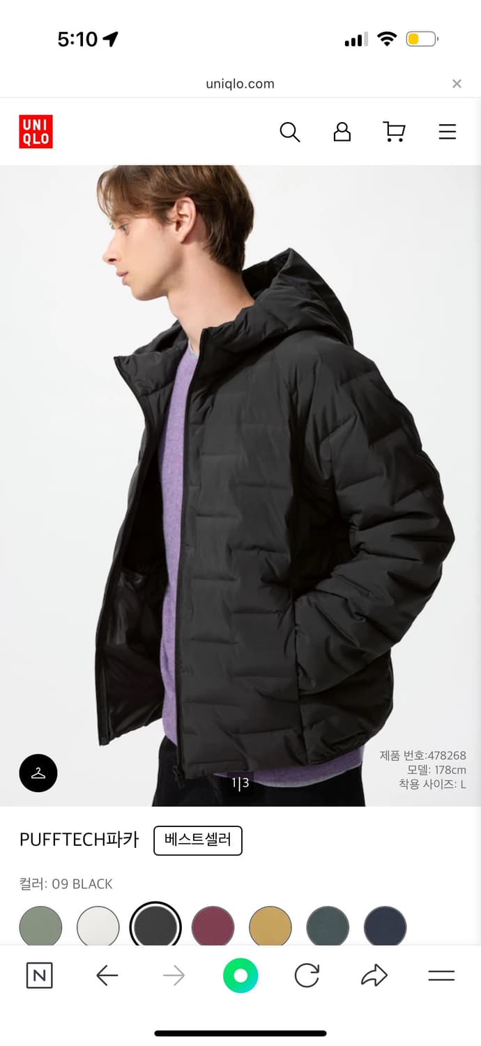 유니클로 퍼프테크 경량패딩 M 상품이미지1