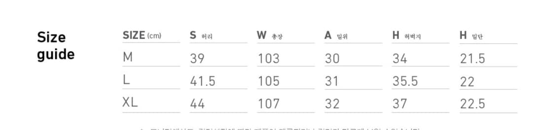 브라운브레스 흑청 M 상품이미지3
