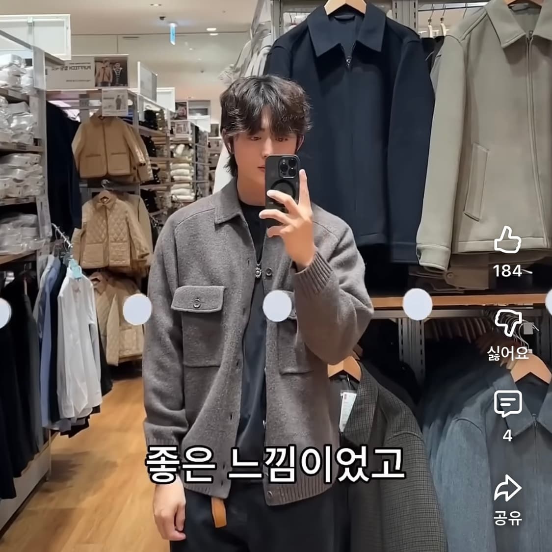 유니클로 U x 르메르 램스울 포켓 가디건 상품이미지2