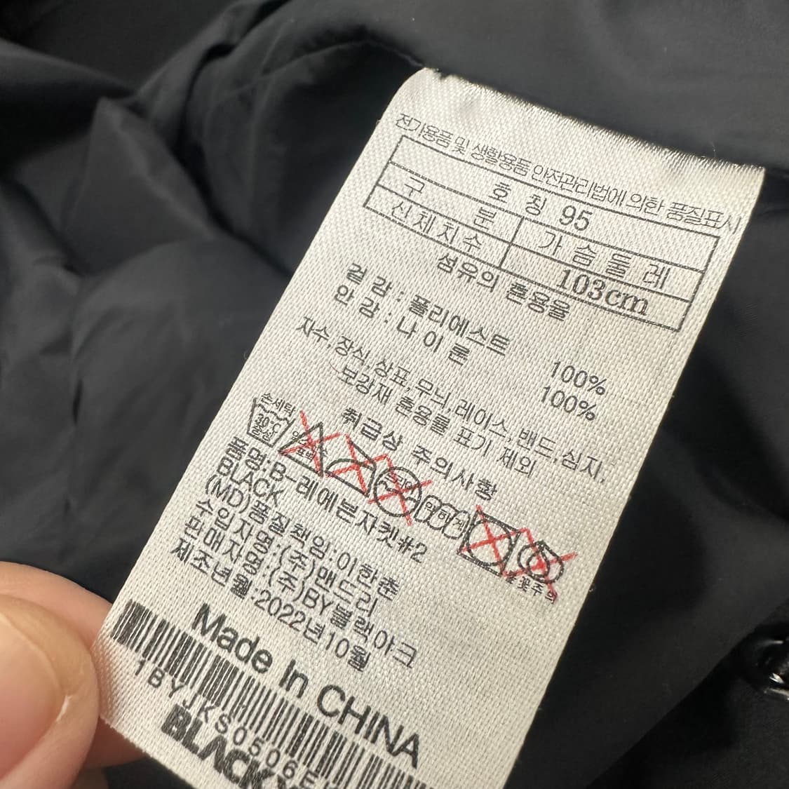 블랙야크 나일론 바람막이 자켓 블랙 95(M) 상품이미지7