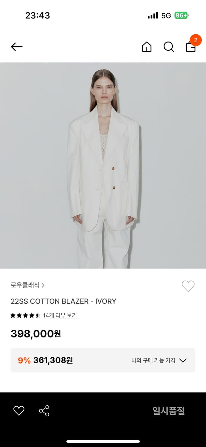 로우클래식 자켓  상품이미지3