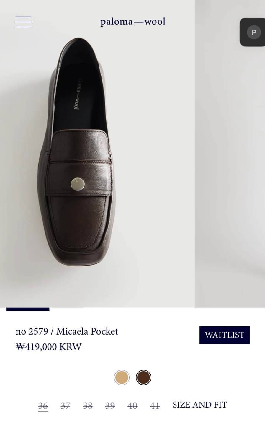 (36,37,38,39) 팔로마울 Micaela 포켓 로퍼/ 브라운 상품이미지5