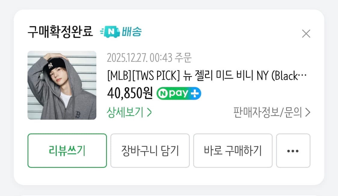 [미착용 새 상품] MLB 뉴 젤리 미드 비니 남녀 공용 상품이미지4