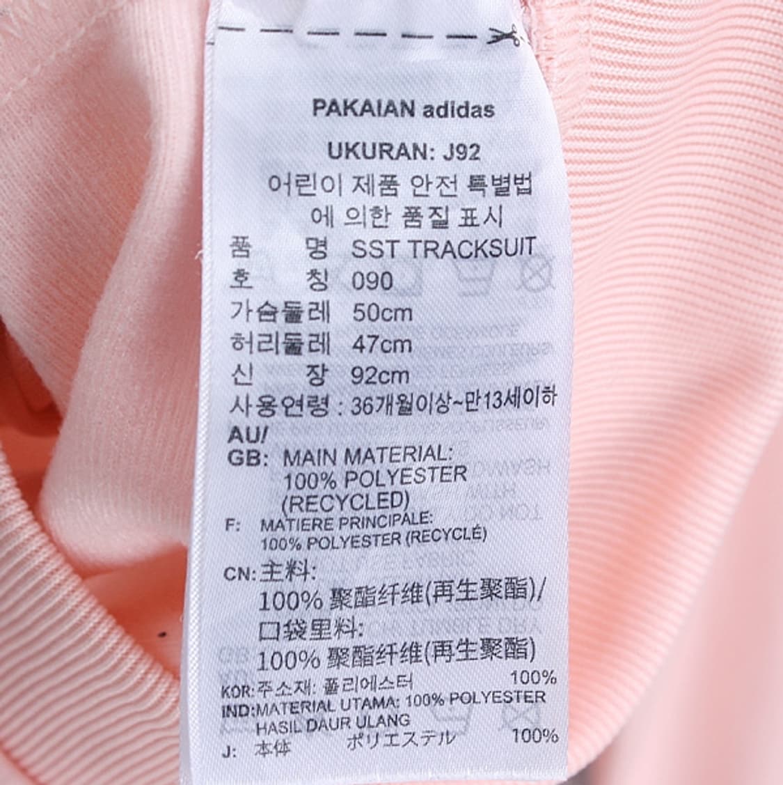 [KIDS] adidas (SIZE 90) _ S3893 상품이미지5