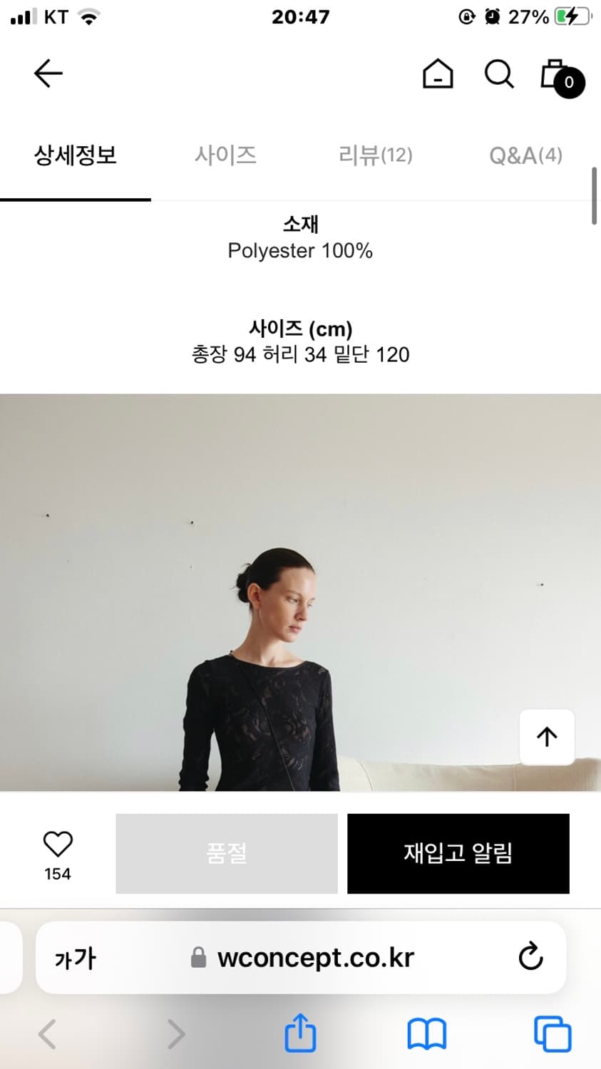 모노하 실키 롱 스커트 F 상품이미지8