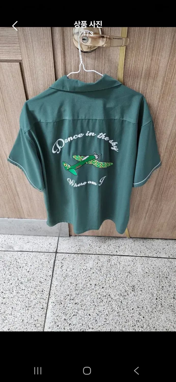 일본 빈티지 자수 셔츠 다크그린 L 상품이미지1