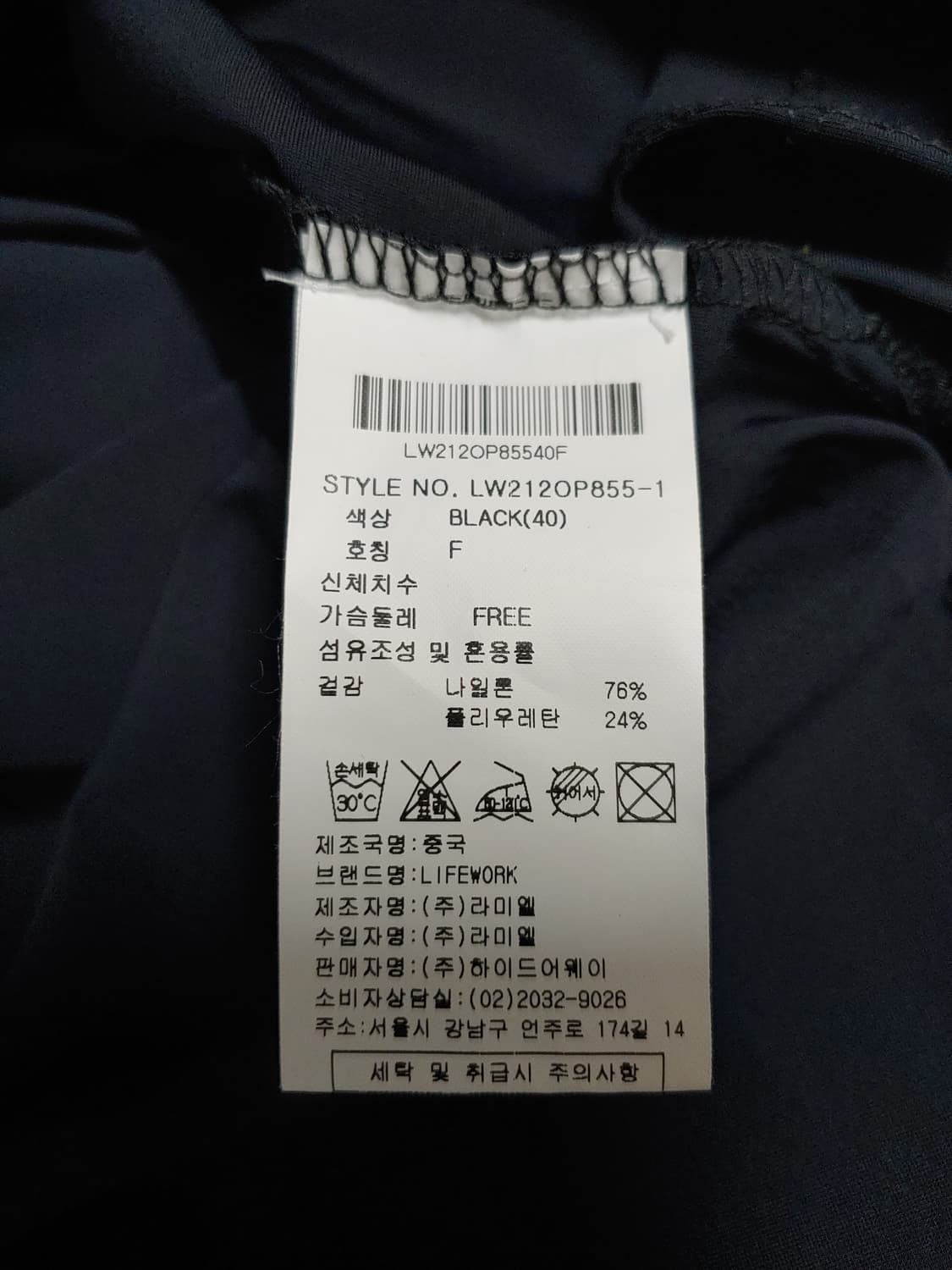 라이프워크 불독 V넥 반팔 원피스 블랙 F 상품이미지4