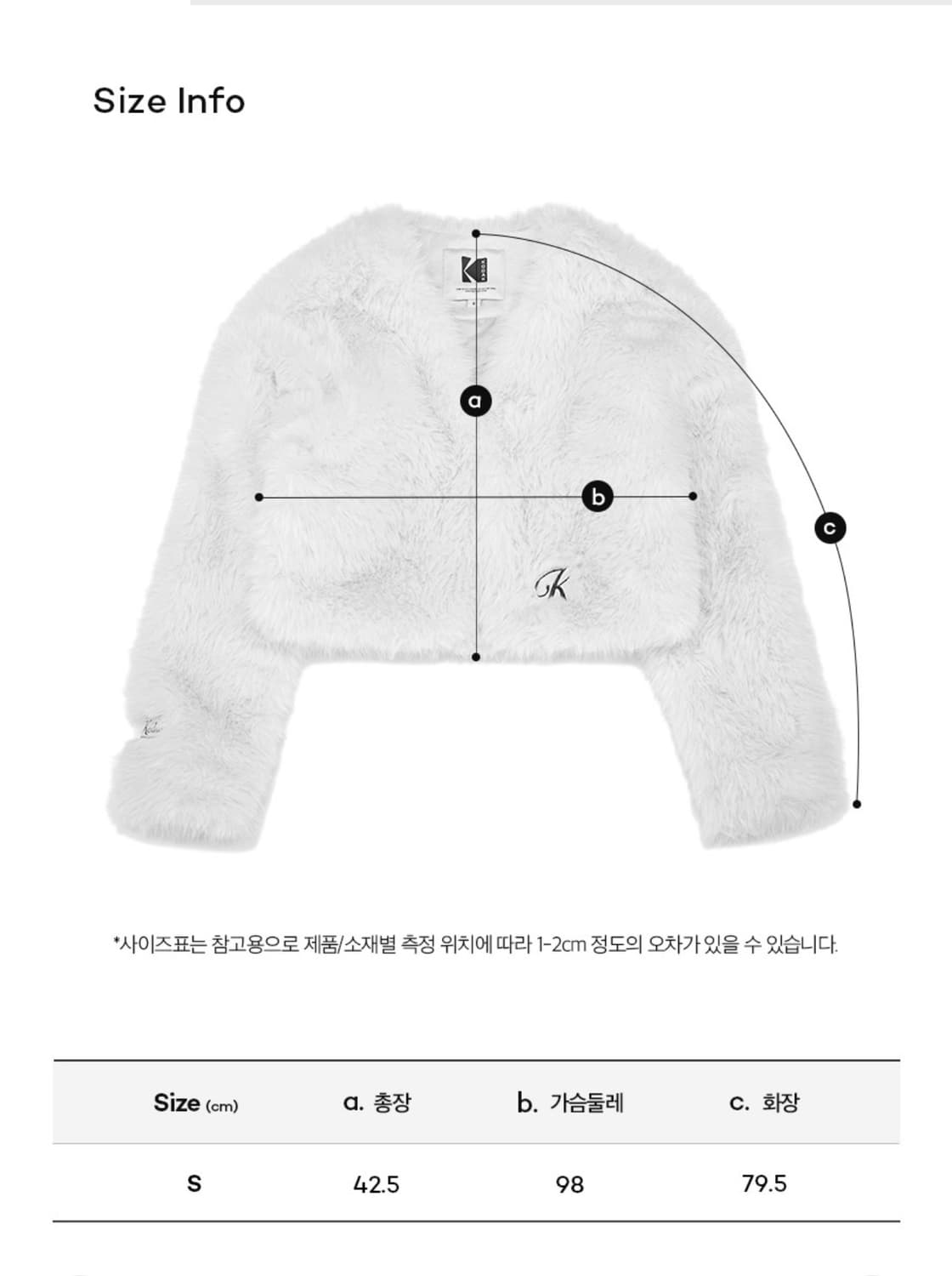 코닥어패럴 페이크퍼 자켓 볼레로 블랙 상품이미지3