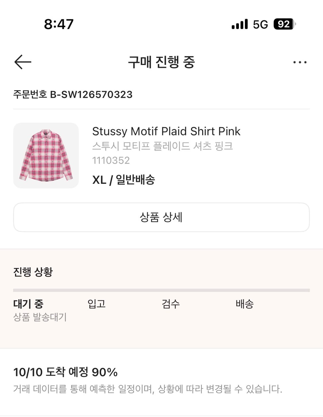 스투시 모티프 핑크셔츠 상품이미지1