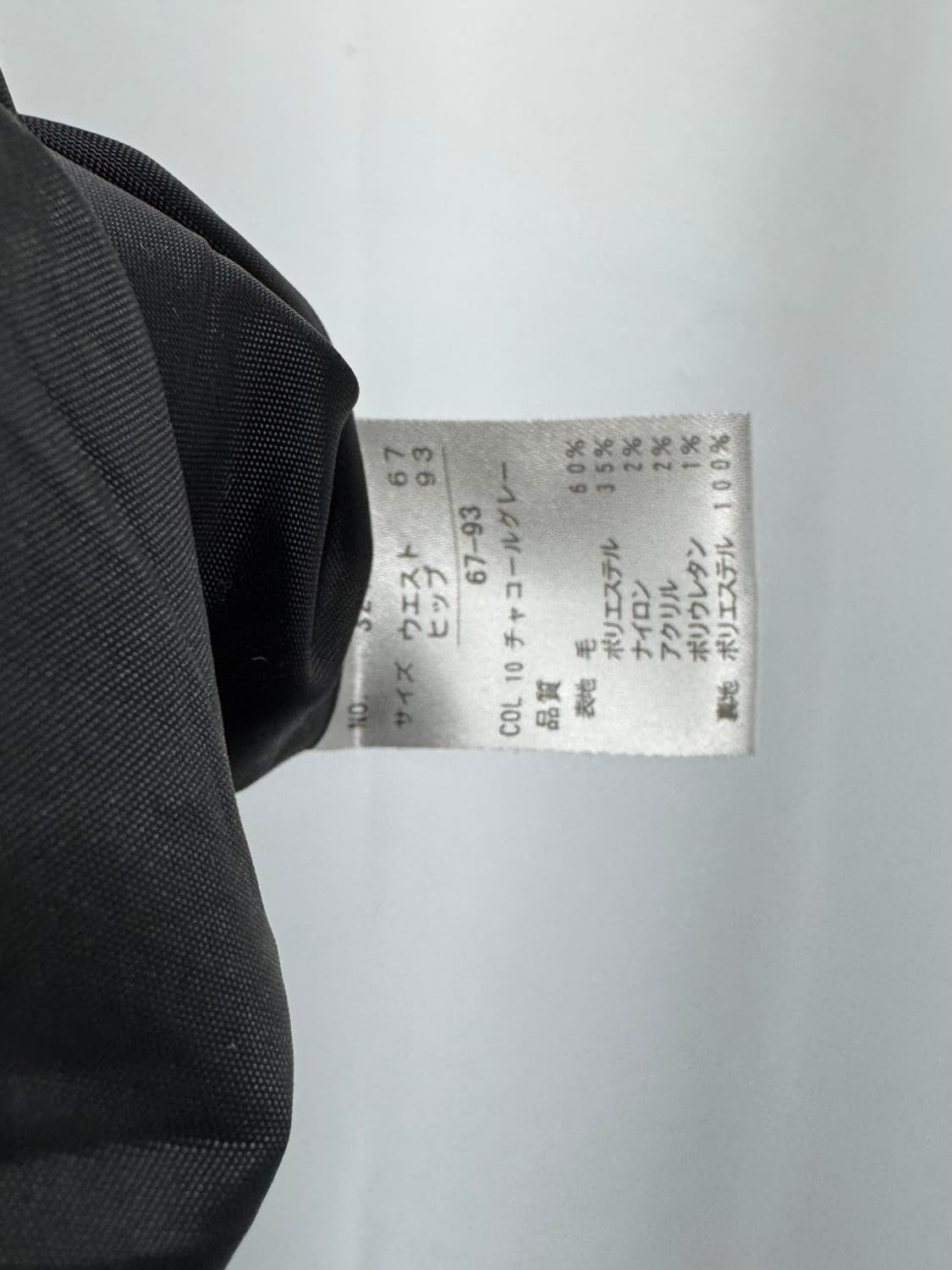 vtg skirt 상품이미지4