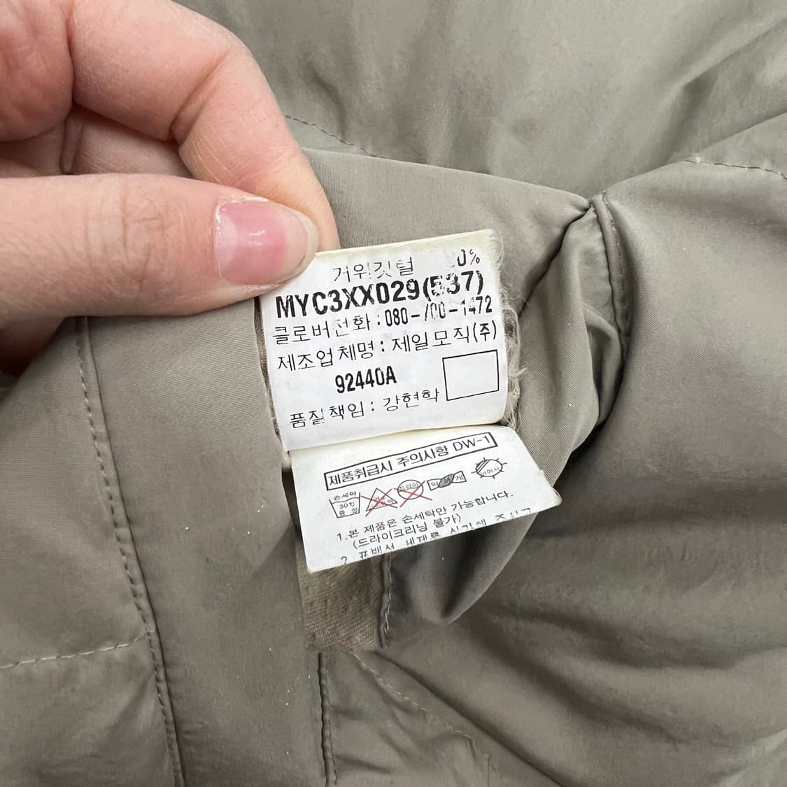 입생로랑 리버시블 구스다운 패딩 95 상품이미지6