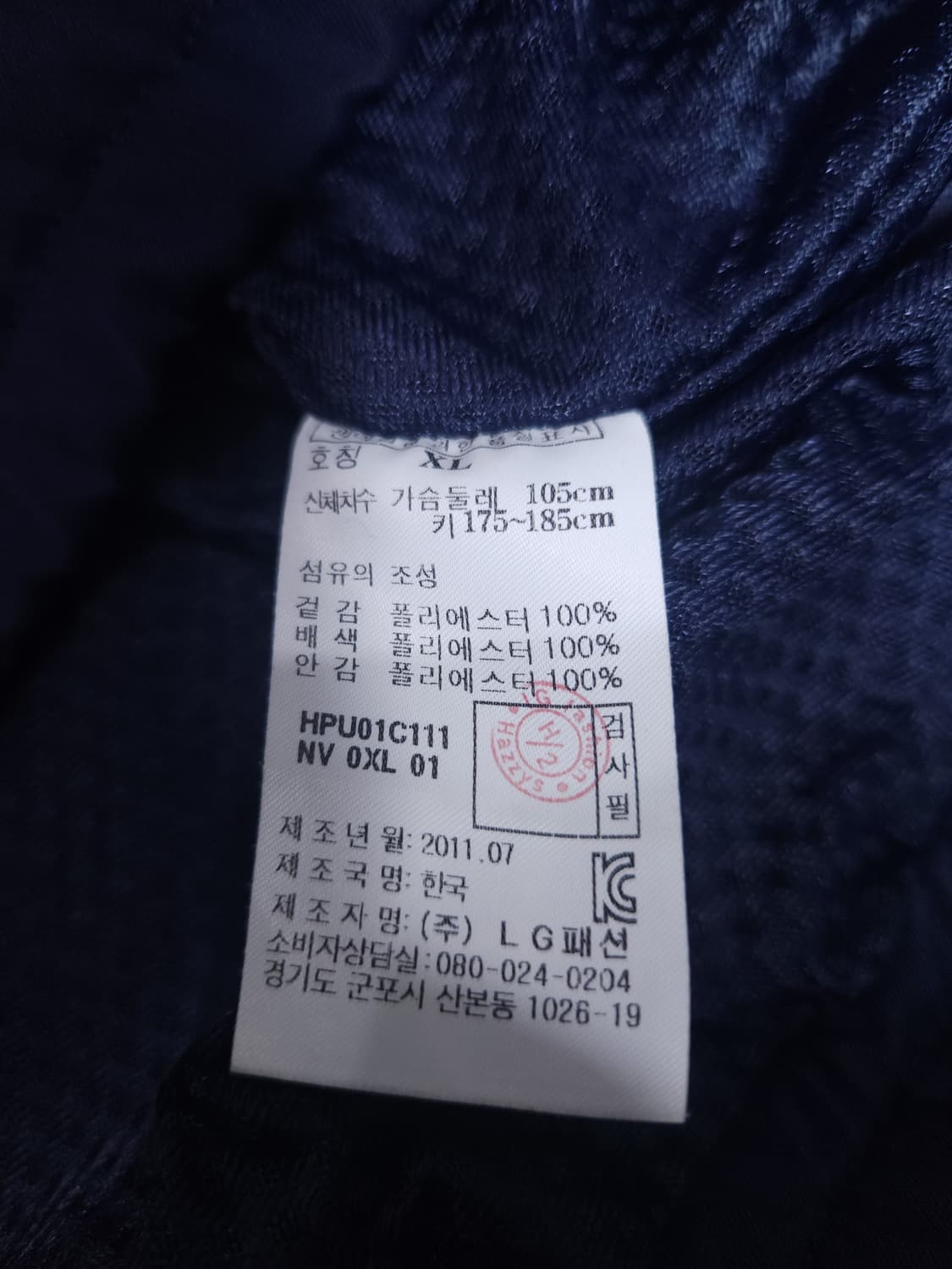 헤지스 트레이닝 져지, XL 상품이미지6