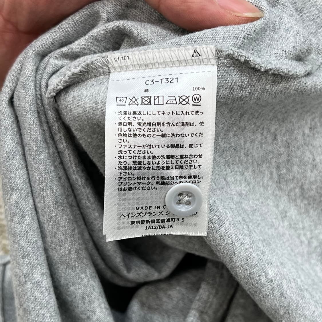 챔피온 베이스볼 유니폼 r3940  상품이미지8