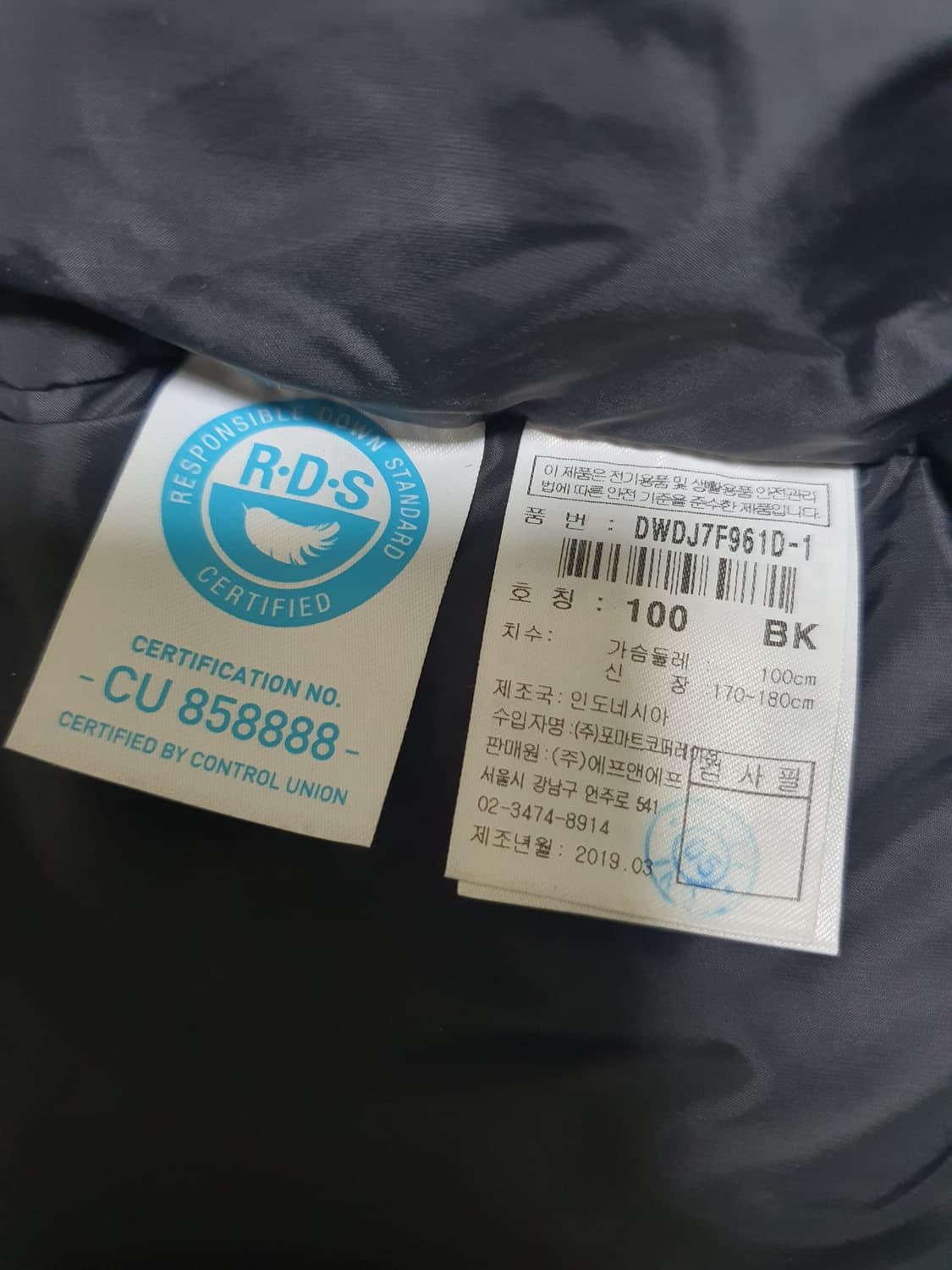 디스커버리 익스페디션 고쉬다운 롱 패딩 사이즈 여 100 상품이미지6