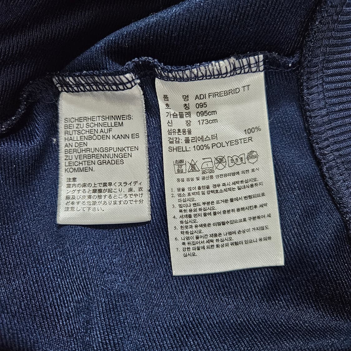 아디다스 파이어버드 네이비 져지 트랙탑 95 상품이미지4