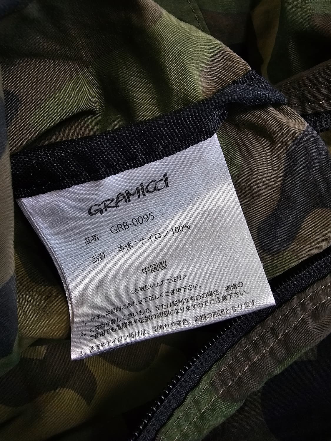 그라미치 카모플라쥬 빅쇼퍼백 크로스백 상품이미지7