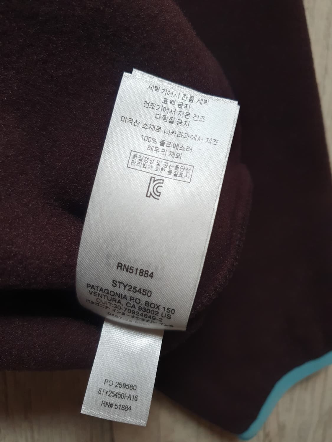 (새상품)파타고니아 신칠라 원더브라운(옵시디언 플럼) XXL 상품이미지6