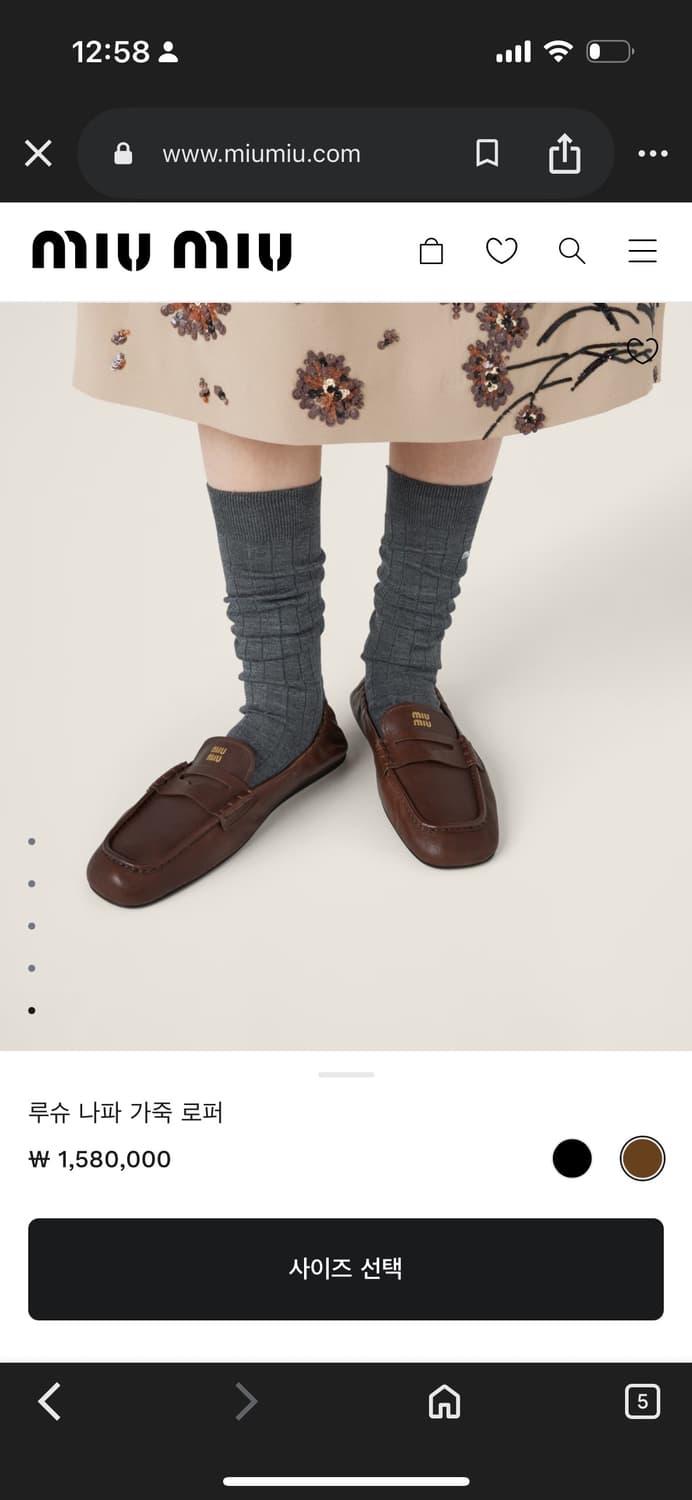 미우미우 루슈 나파 가죽 로퍼 상품이미지1