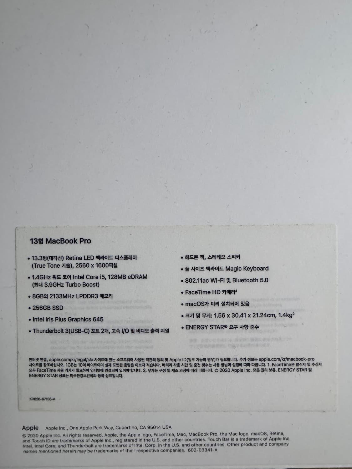 맥북 프로 13인치 2020년형 A2289 상품이미지6