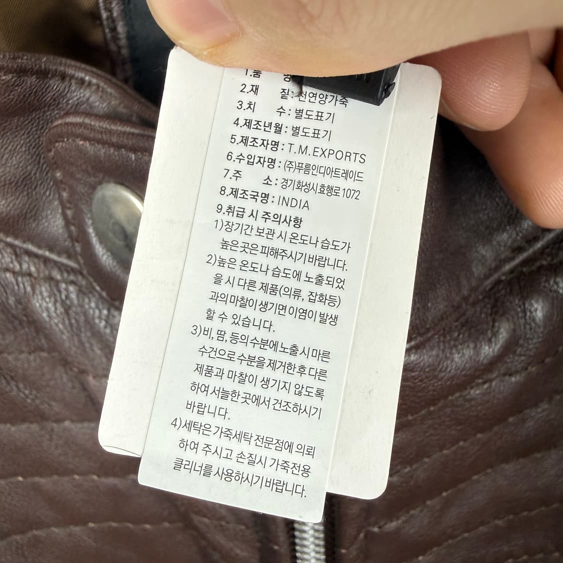 (L) PETERJOHN leather 천연가죽 라이더 자켓 브라운 상품이미지4