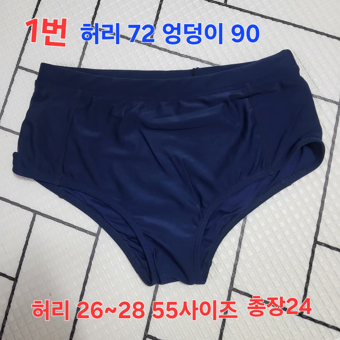  스위브 여자 래쉬가드 집업 자켓 수영복 상의 하의 팬티 44~55 상품이미지8
