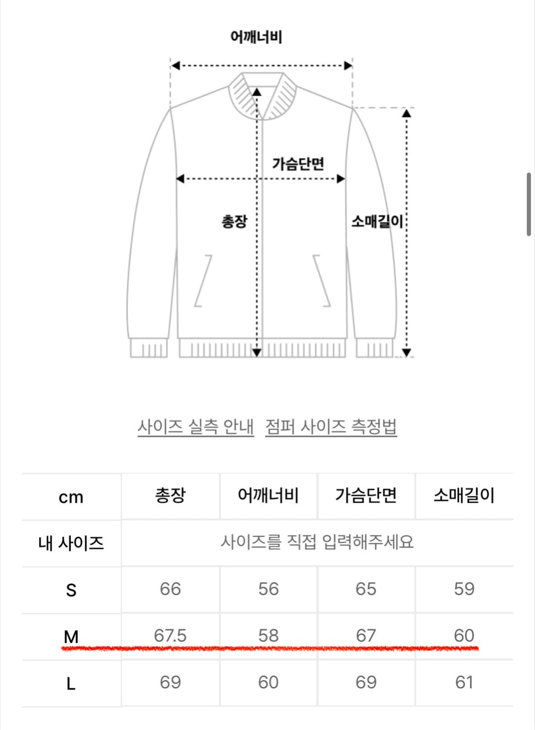 [M] 인사일런스 플리츠 체크 자켓 베이지 상품이미지2