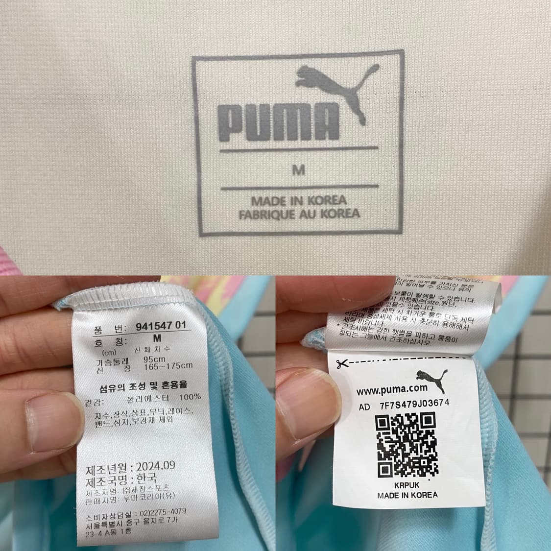 푸마 팀 히어로 임영웅 유니폼 상품이미지6