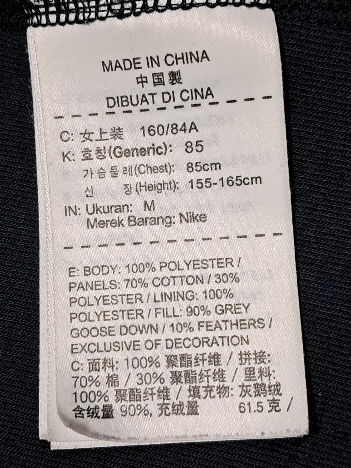 나이키 여성 경량 롱패딩 M 상품이미지8